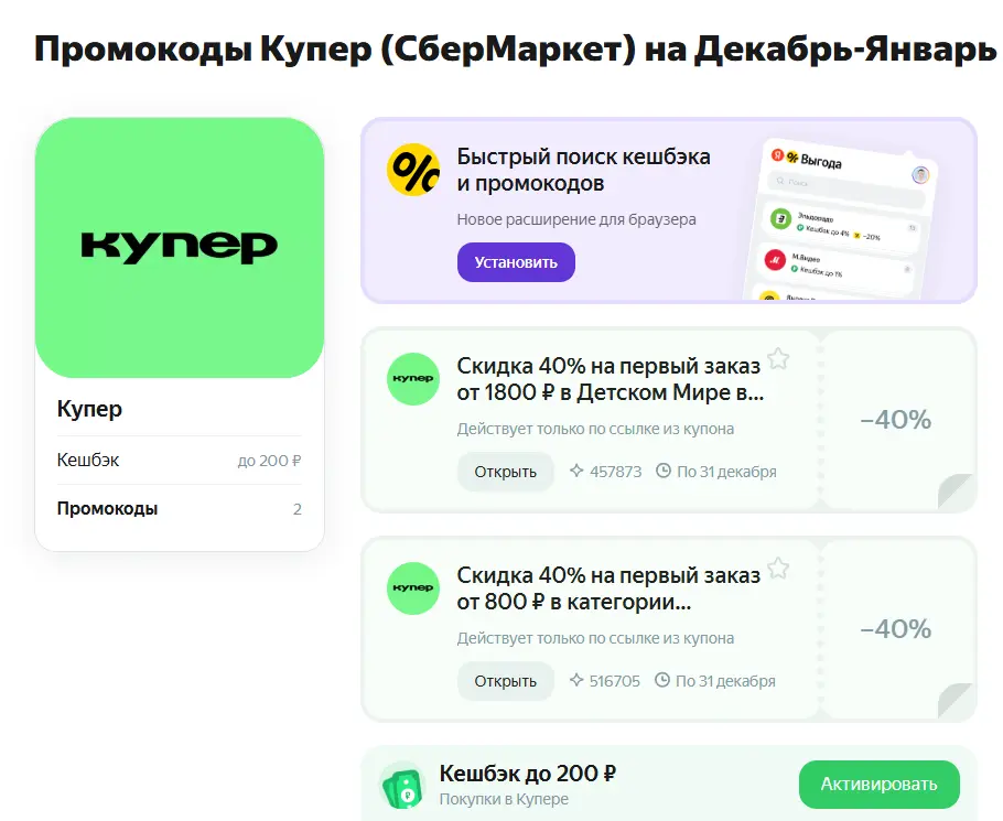 1766136088793.webp