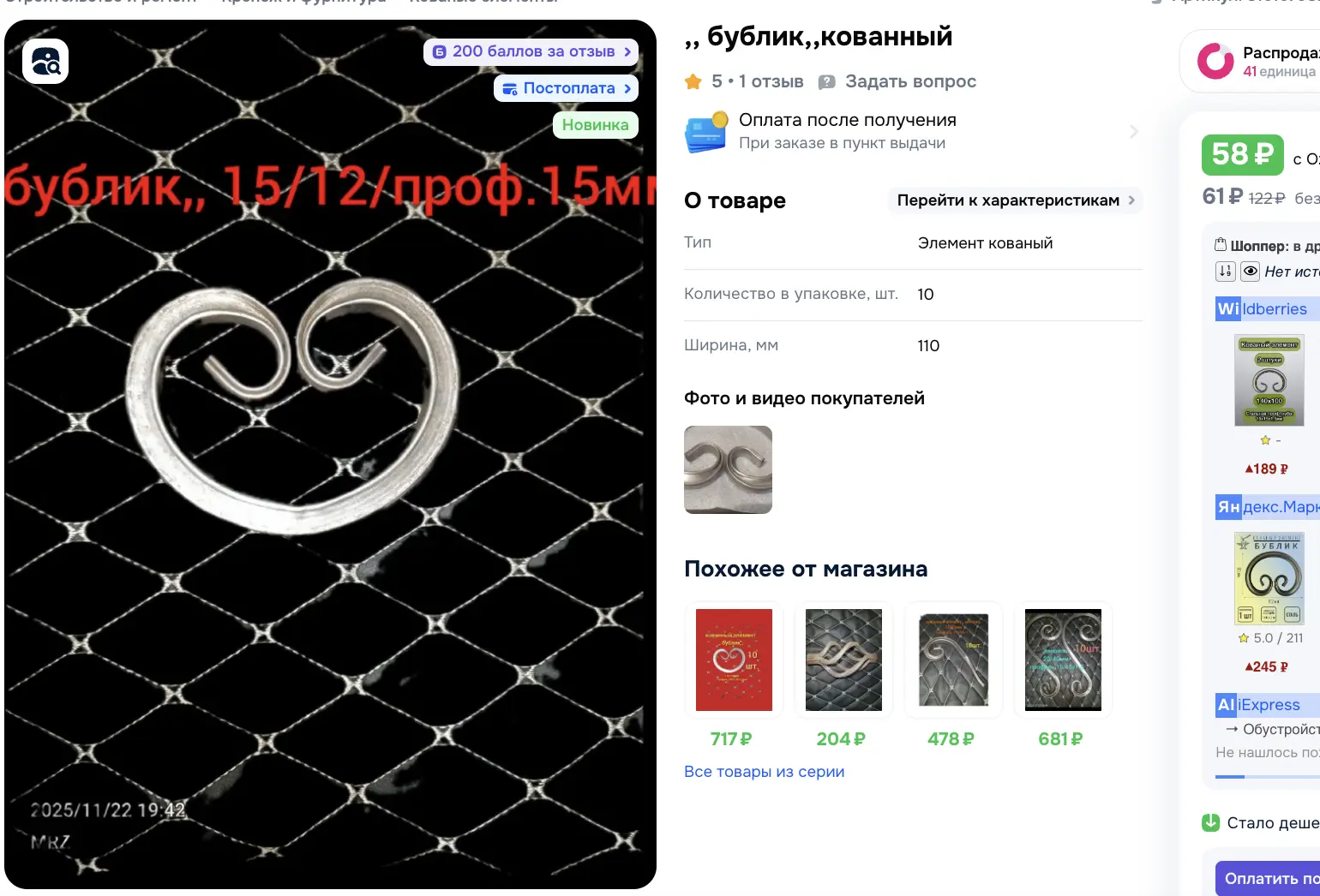 1766150684083.webp