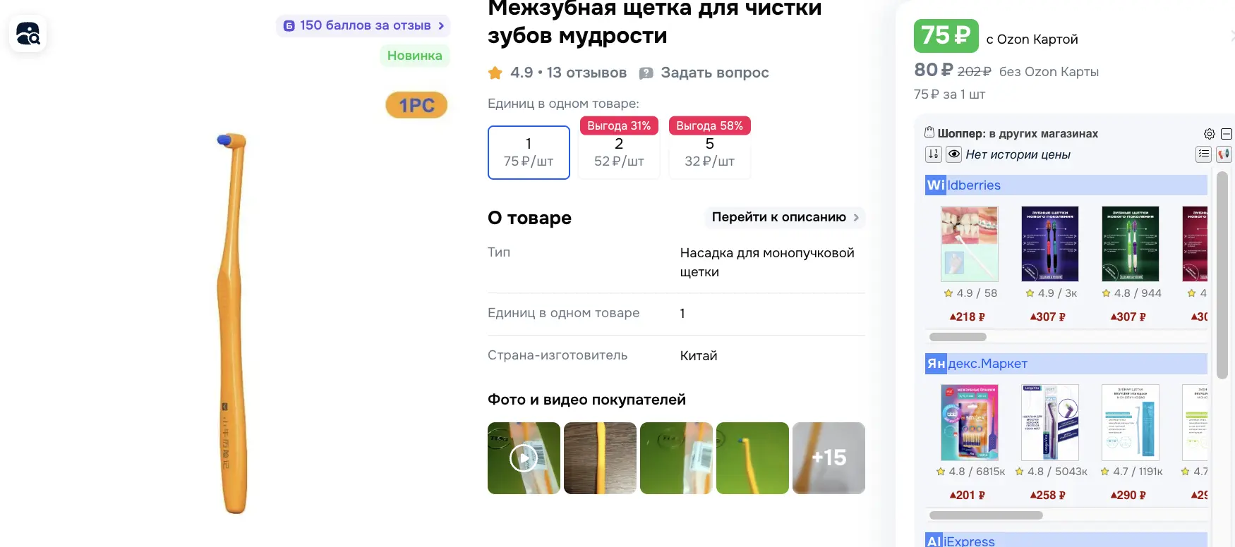 1766223921391.webp