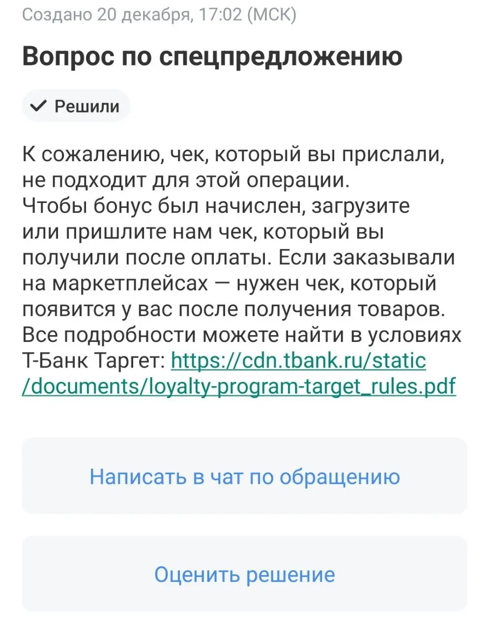 1766380255697.webp