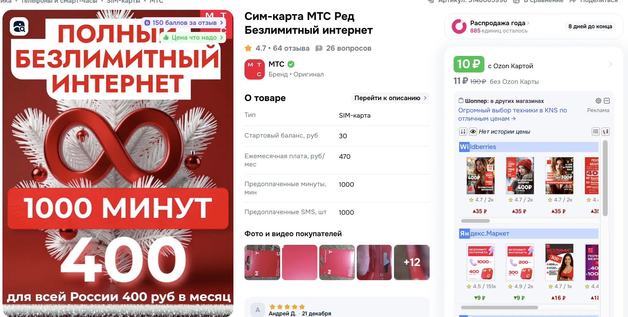 1766391313995.webp