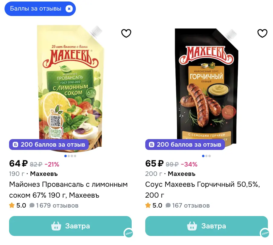 1766391509670.webp