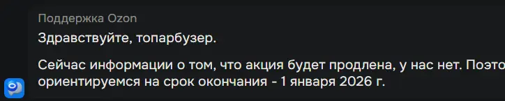 1766397043037.webp