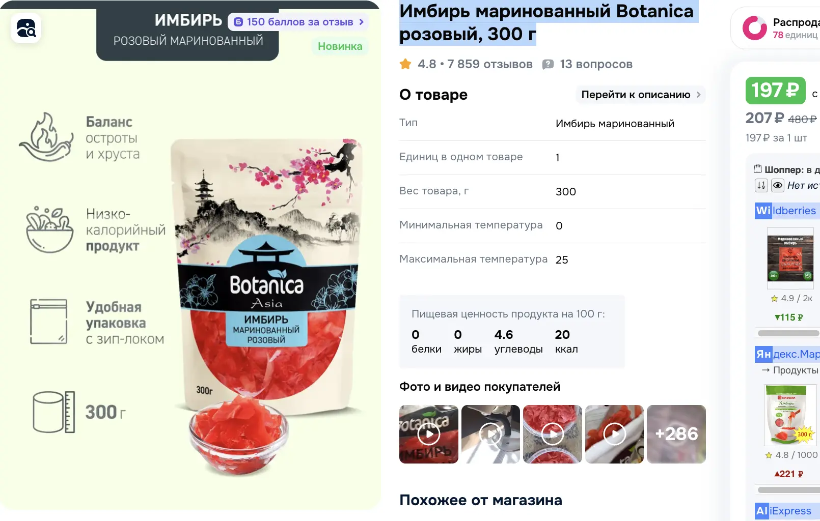 1766430736600.webp