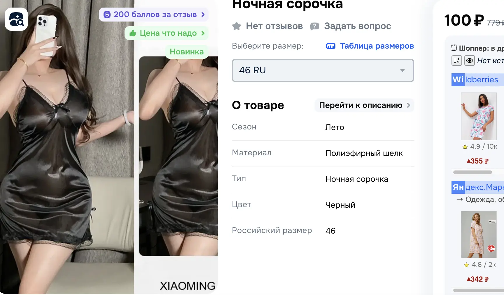 1766475376416.webp