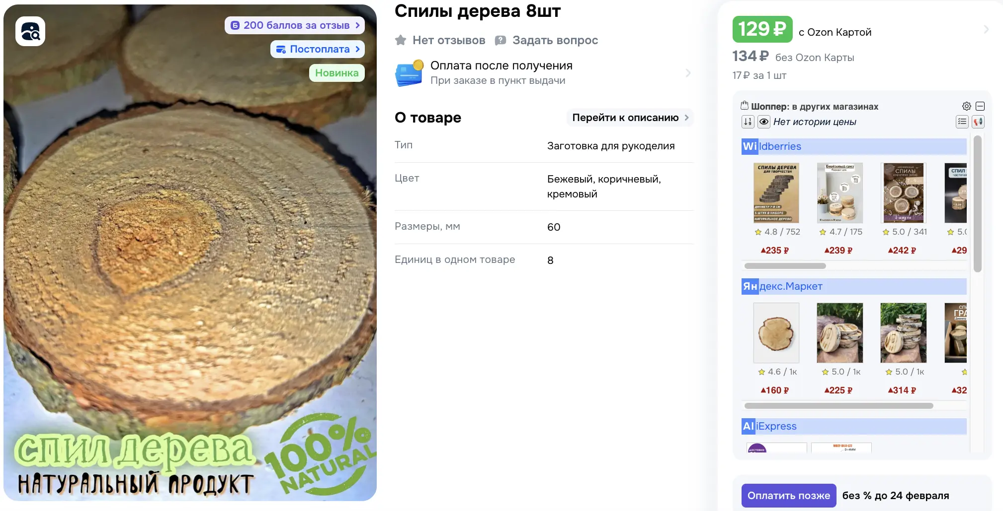 1766501391532.webp