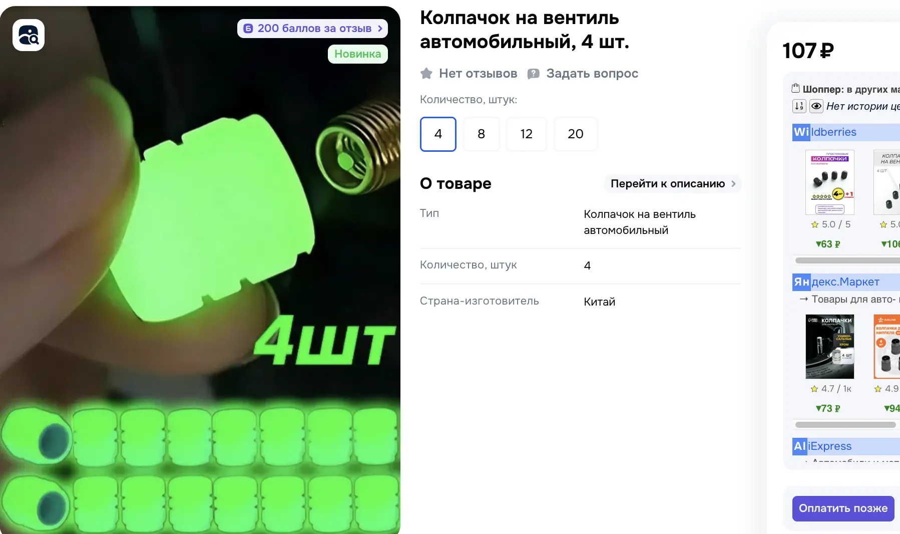 1766520592333.webp