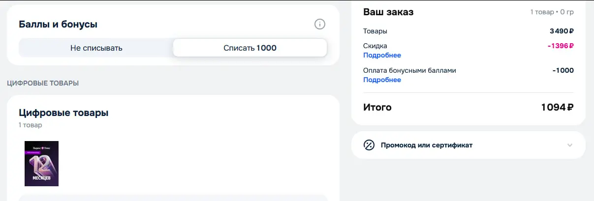 1766599258741.webp