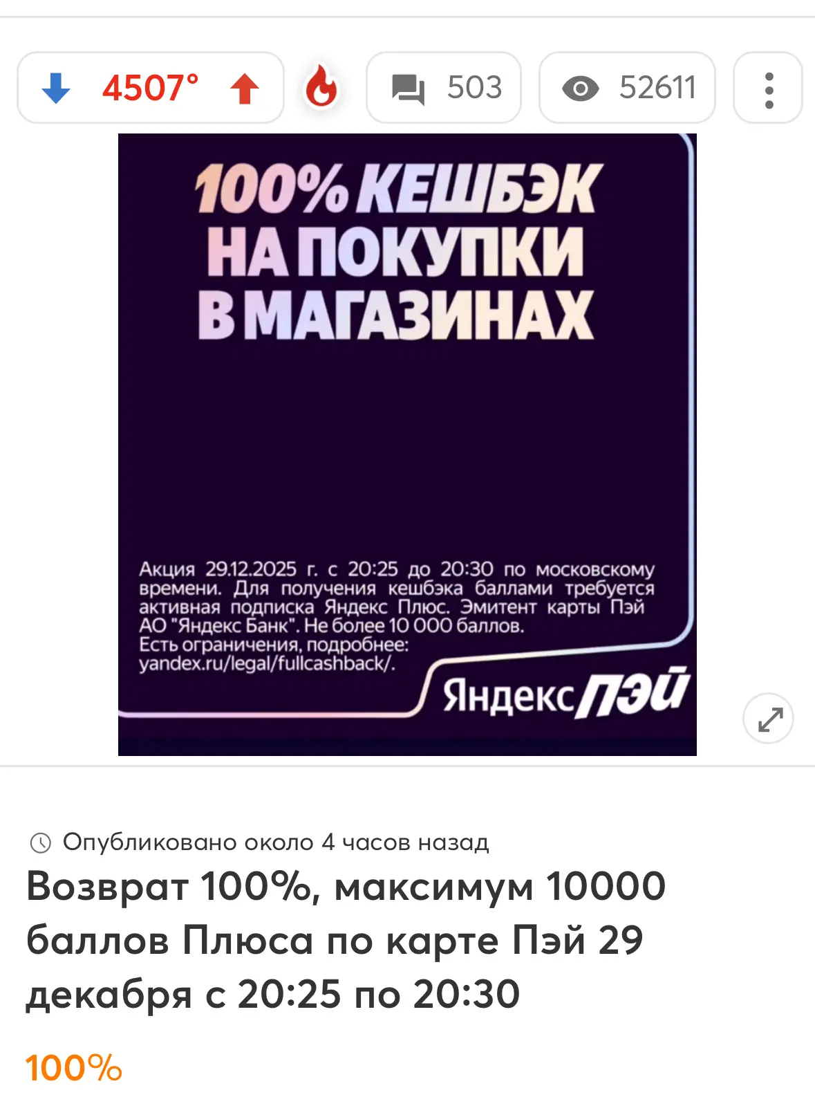 1766650972831.webp