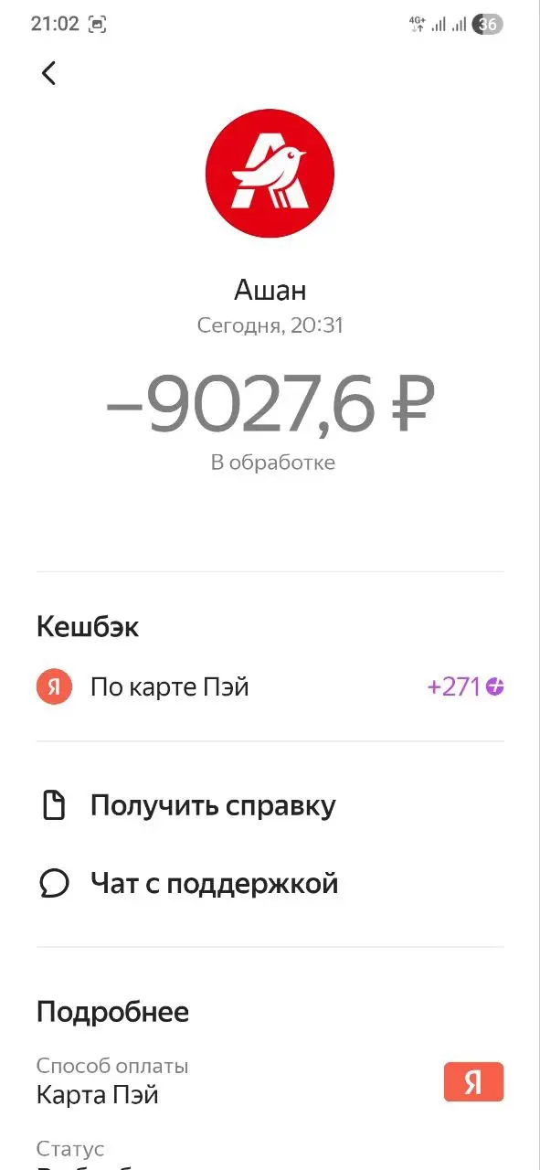 1767032023885.webp