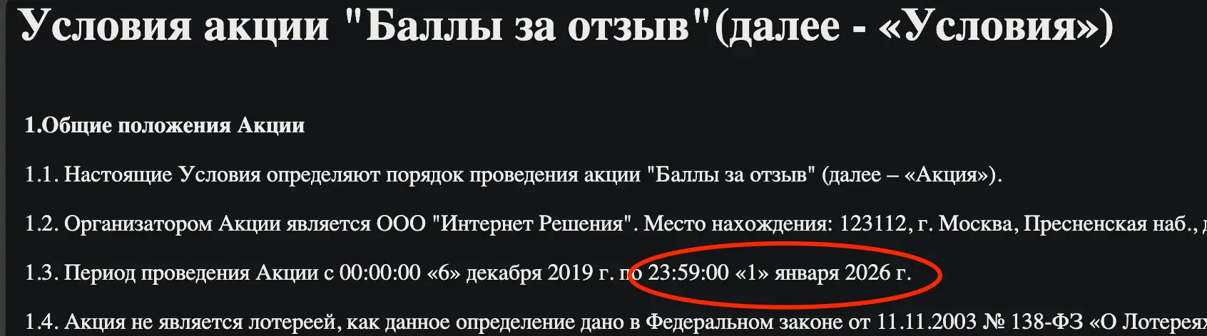 1767041460545.webp