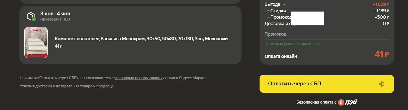 1767060045658.webp