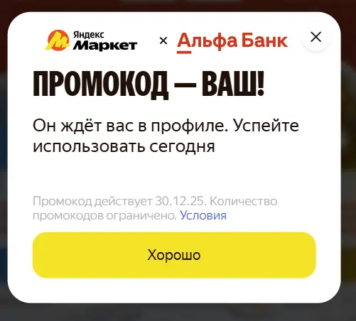 1767071715938.webp