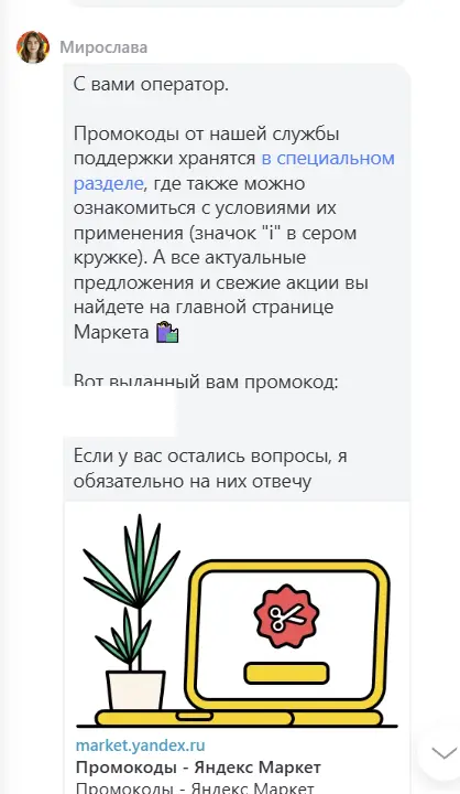 1767073650252.webp