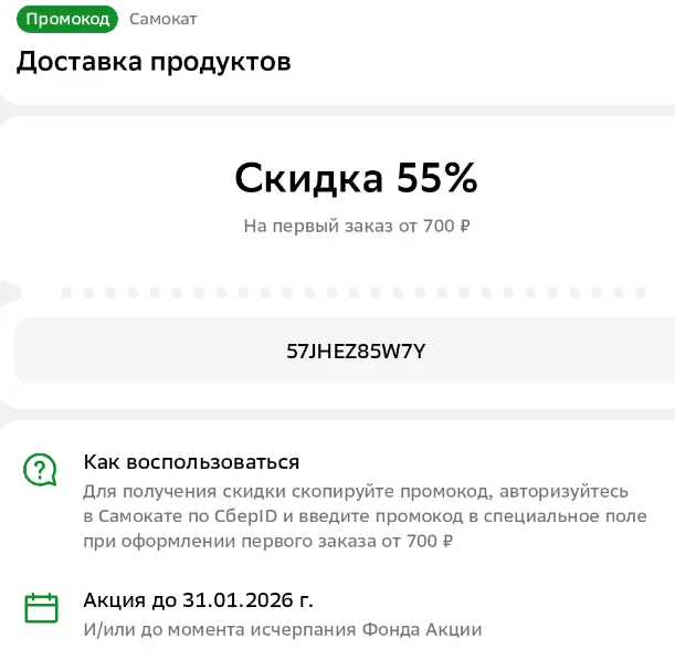 1767281462573.webp