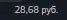 1767293788404.webp