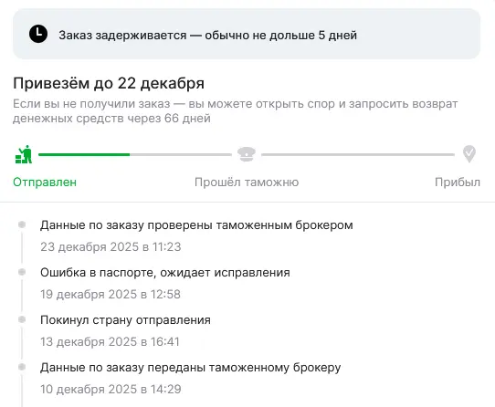 1767342230258.webp
