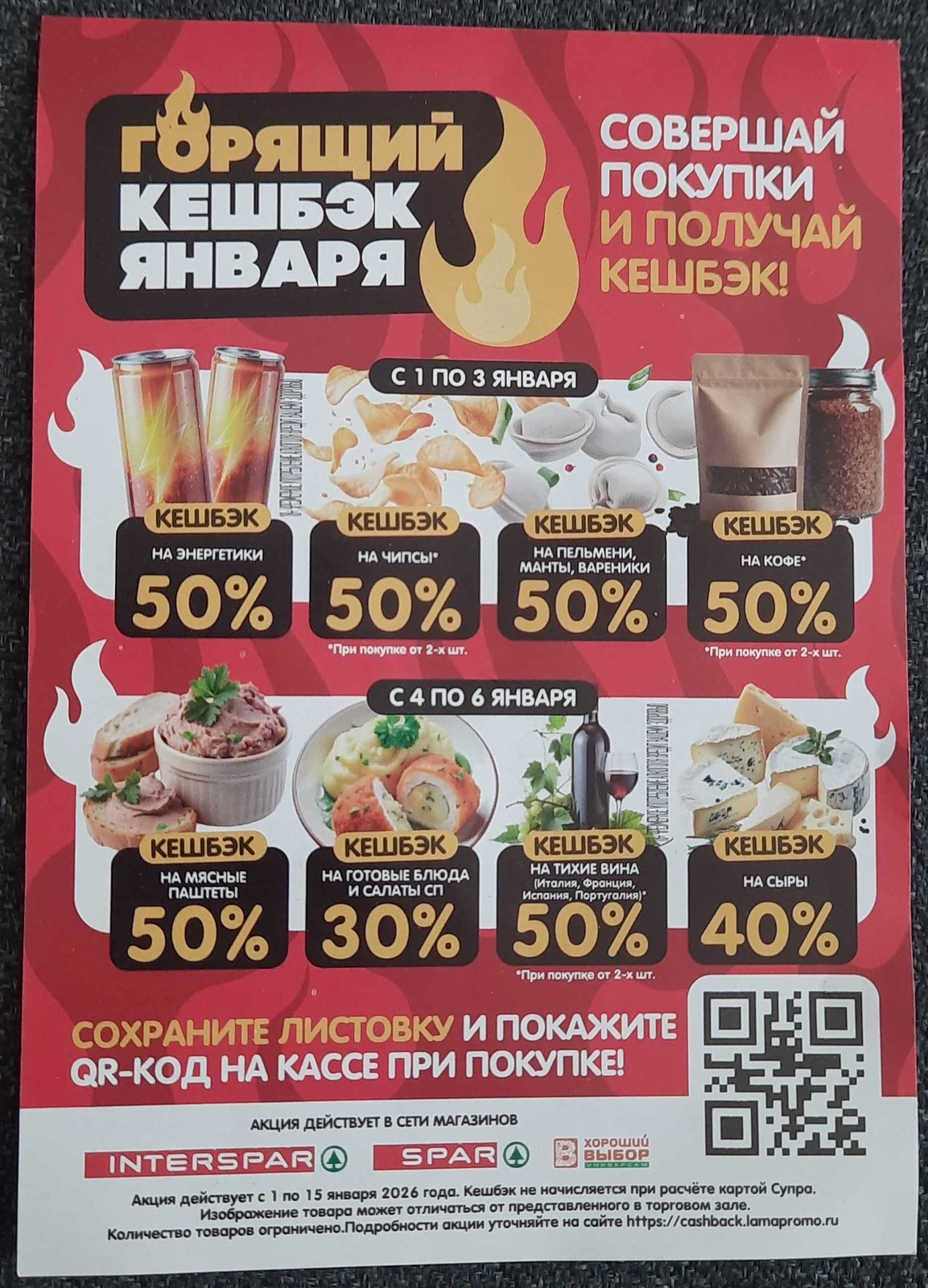 1767450639047.webp