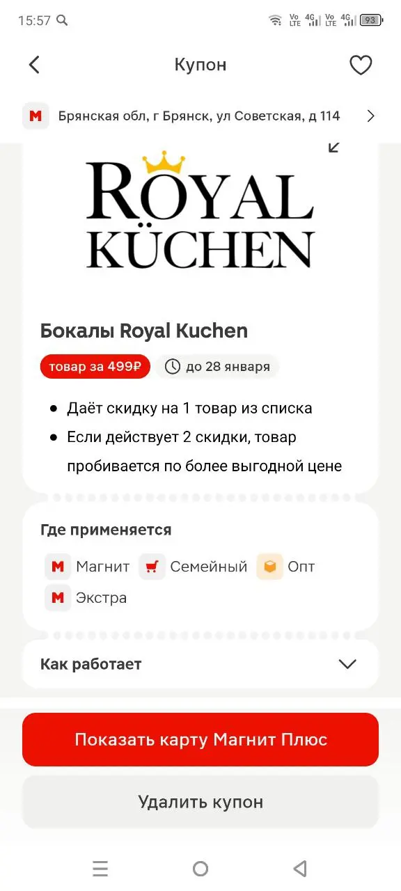 1767535830319.webp