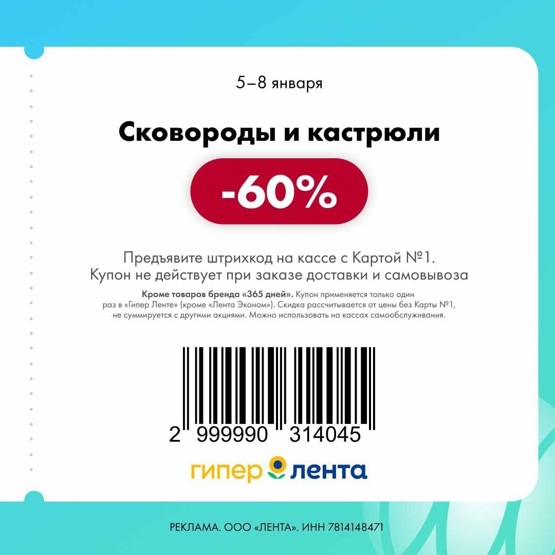 1767635777832.webp