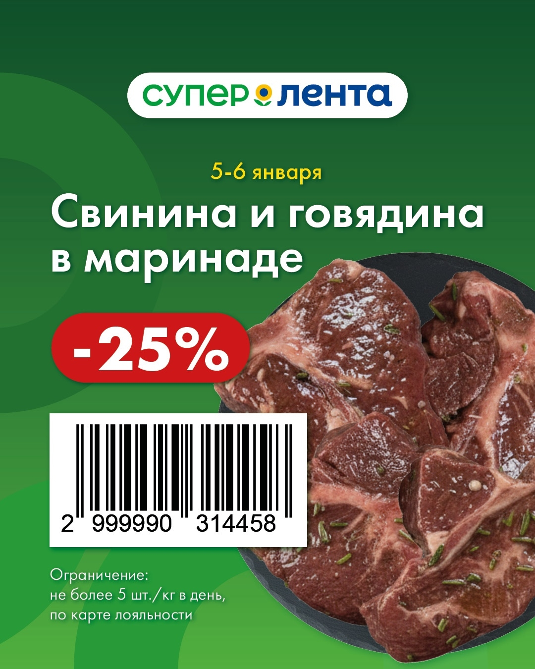 1767698467377.webp