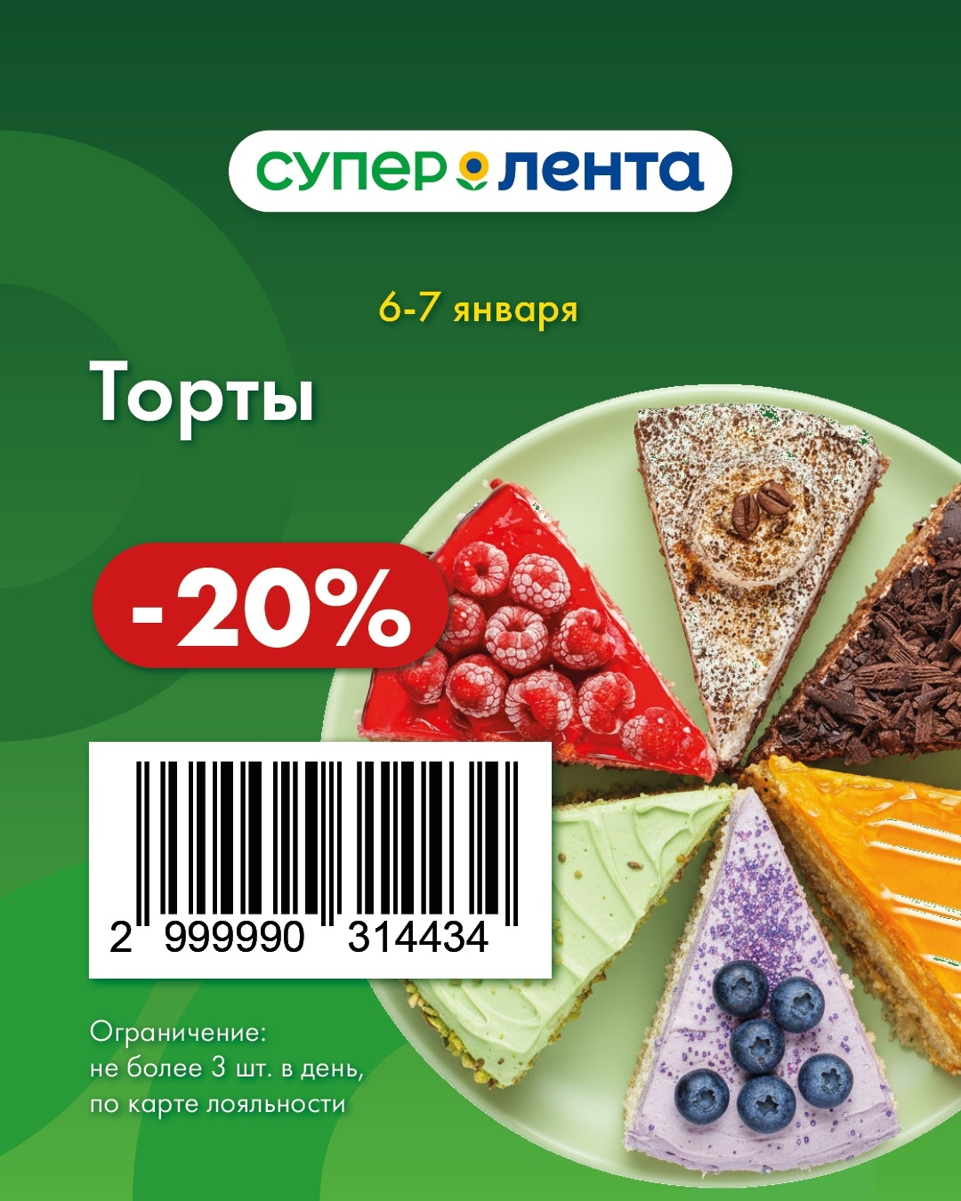 1767698520507.webp