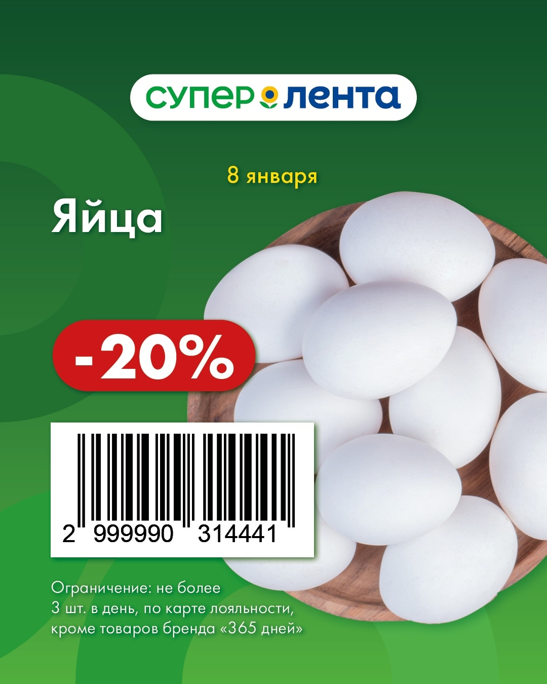 1767698546194.webp