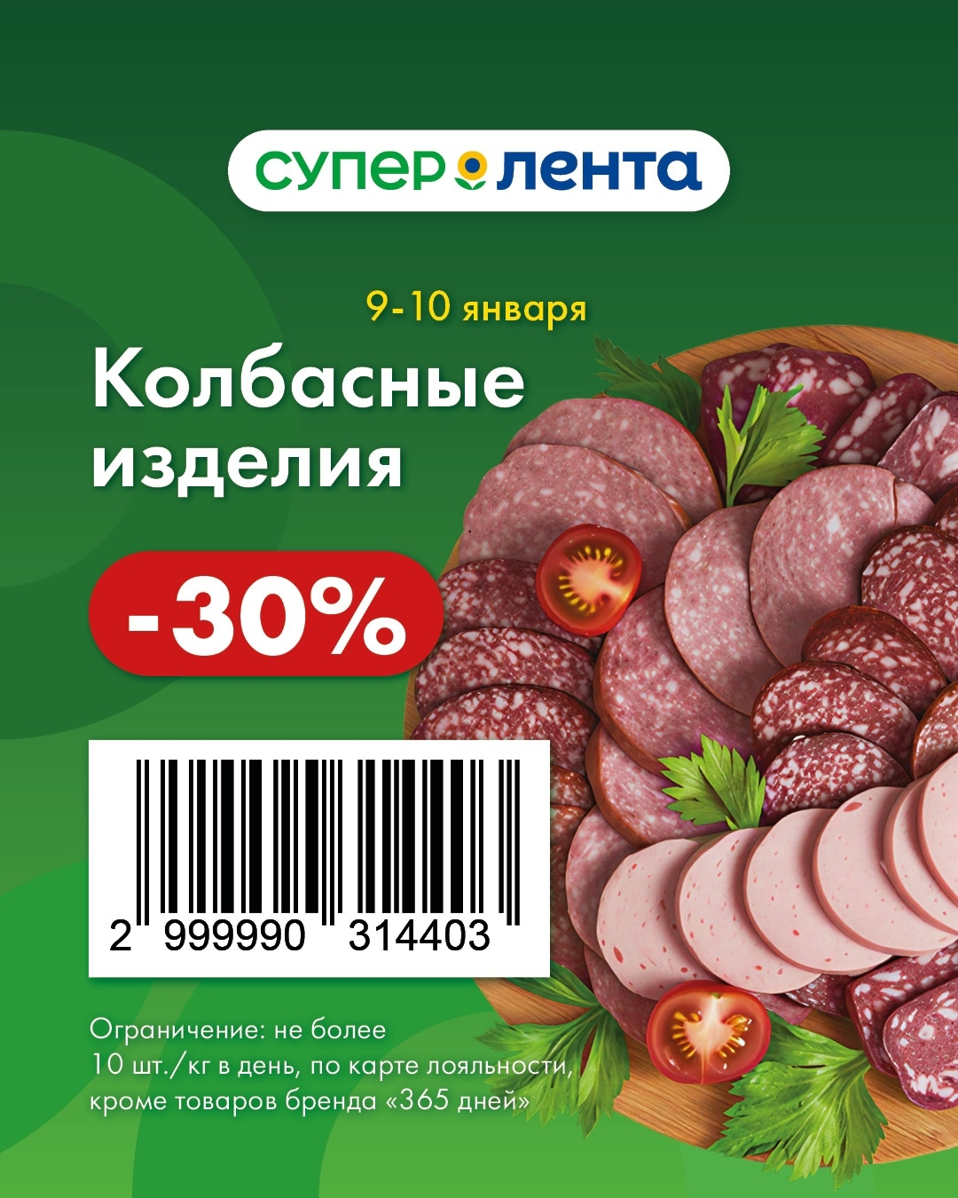 1767698586625.webp