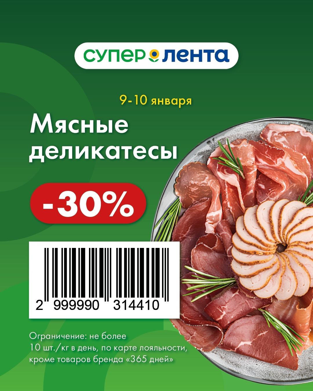1767698615449.webp