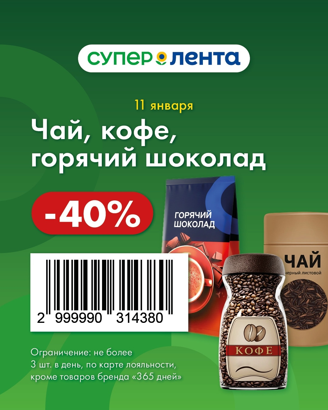 1767698633948.webp