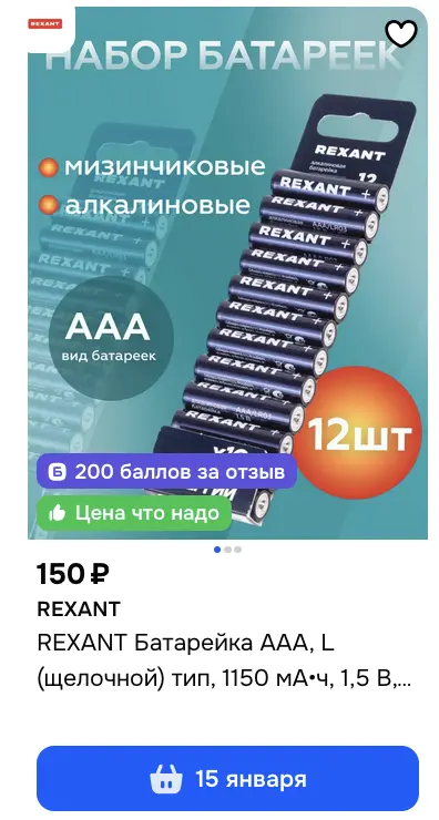 1767871503613.webp