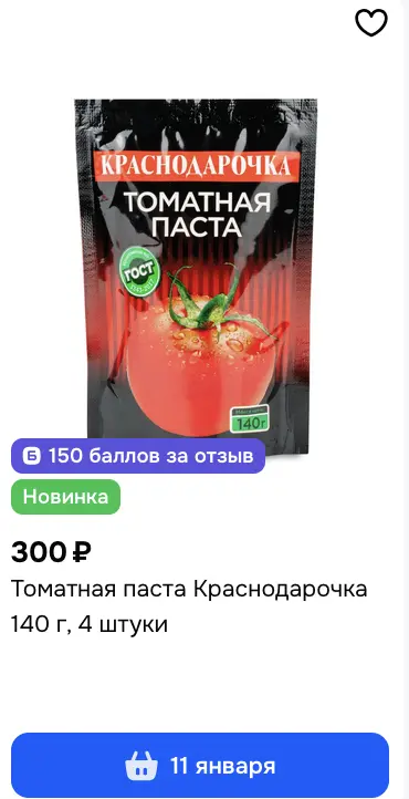 1767877870245.webp