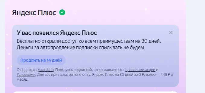 1767977979685.webp