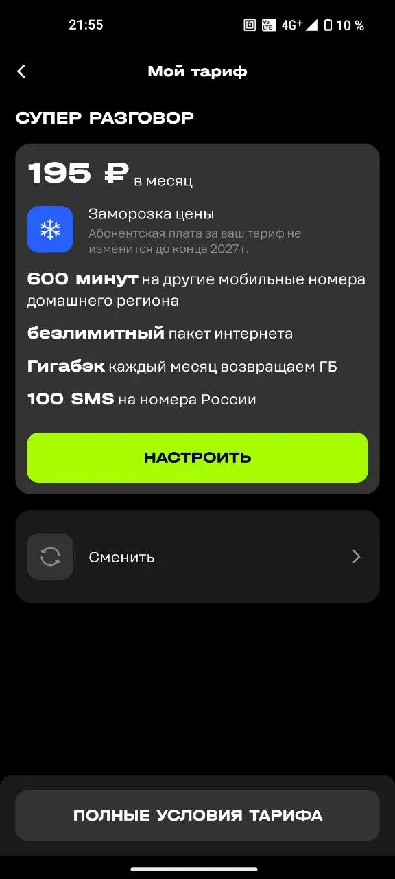 1767978589560.webp
