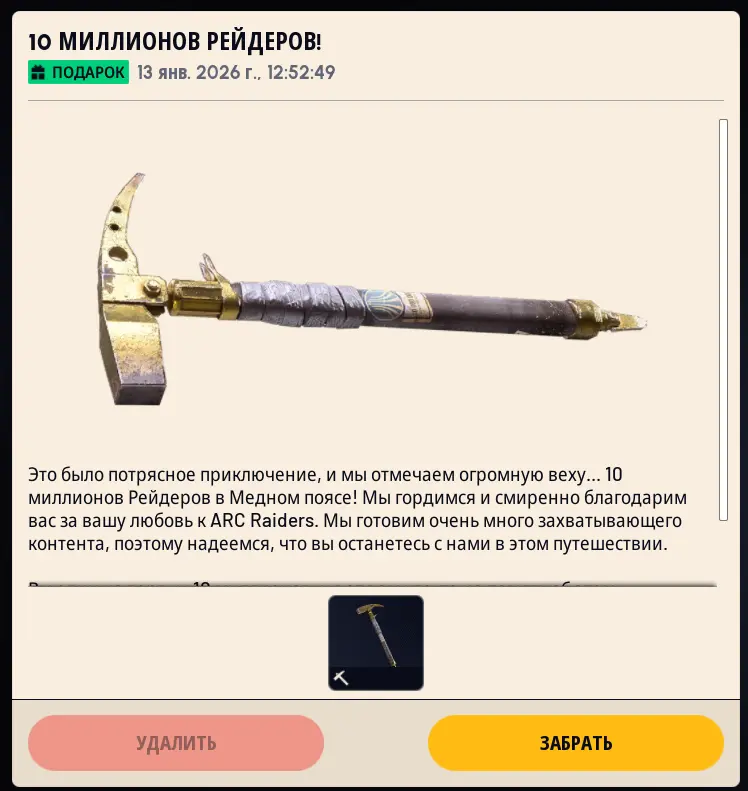 1768299775581.webp