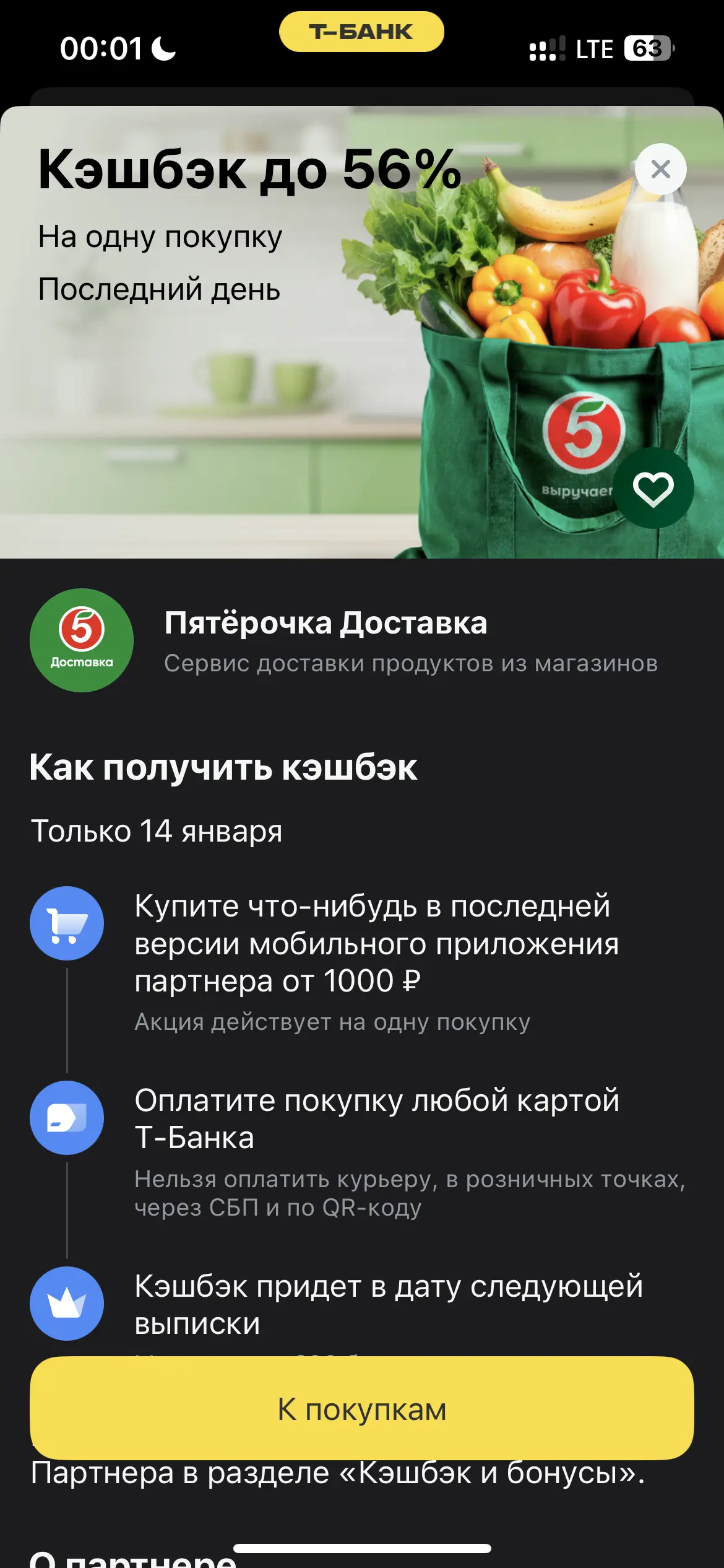1768379566390.webp