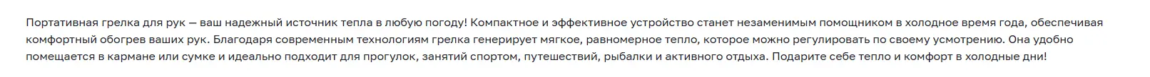 1768556584751.webp