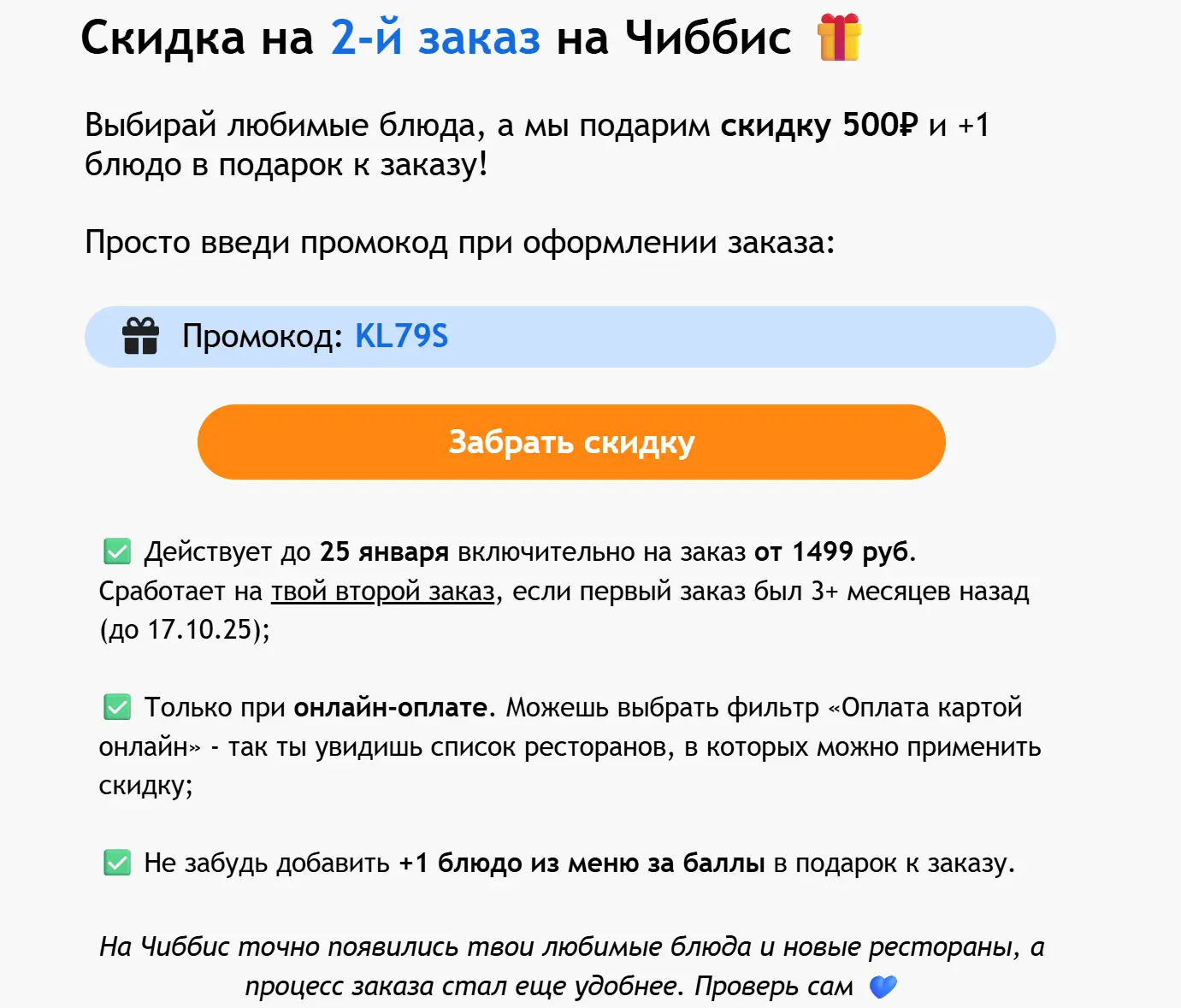 1768824697697.webp