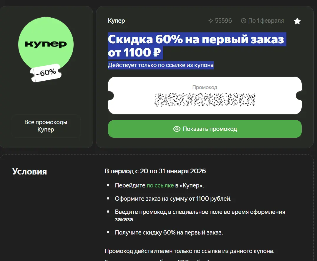 1768936279355.webp