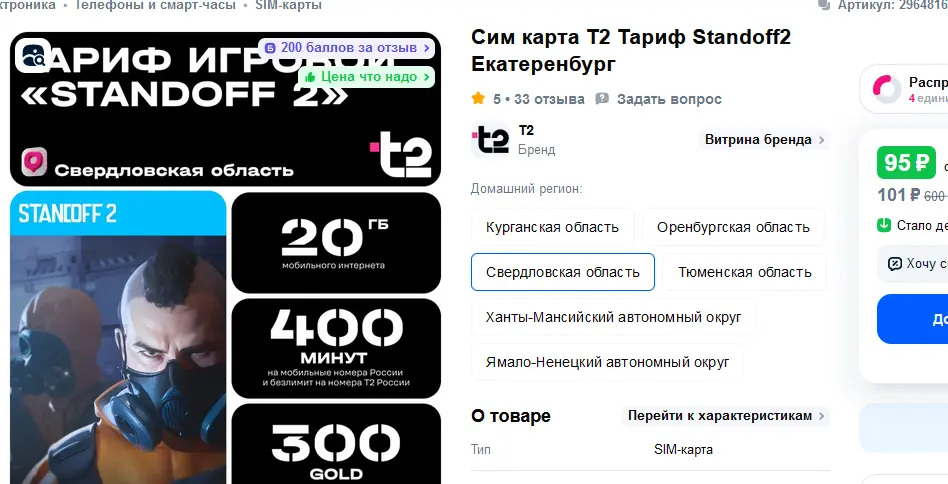 1769010982825.webp
