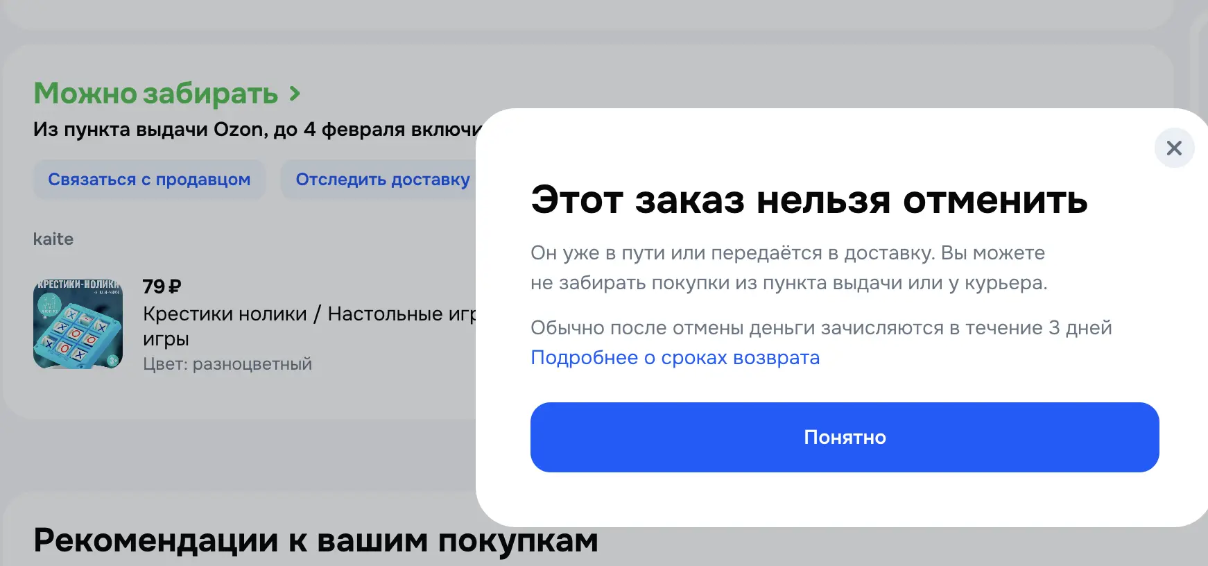 1769020528208.webp