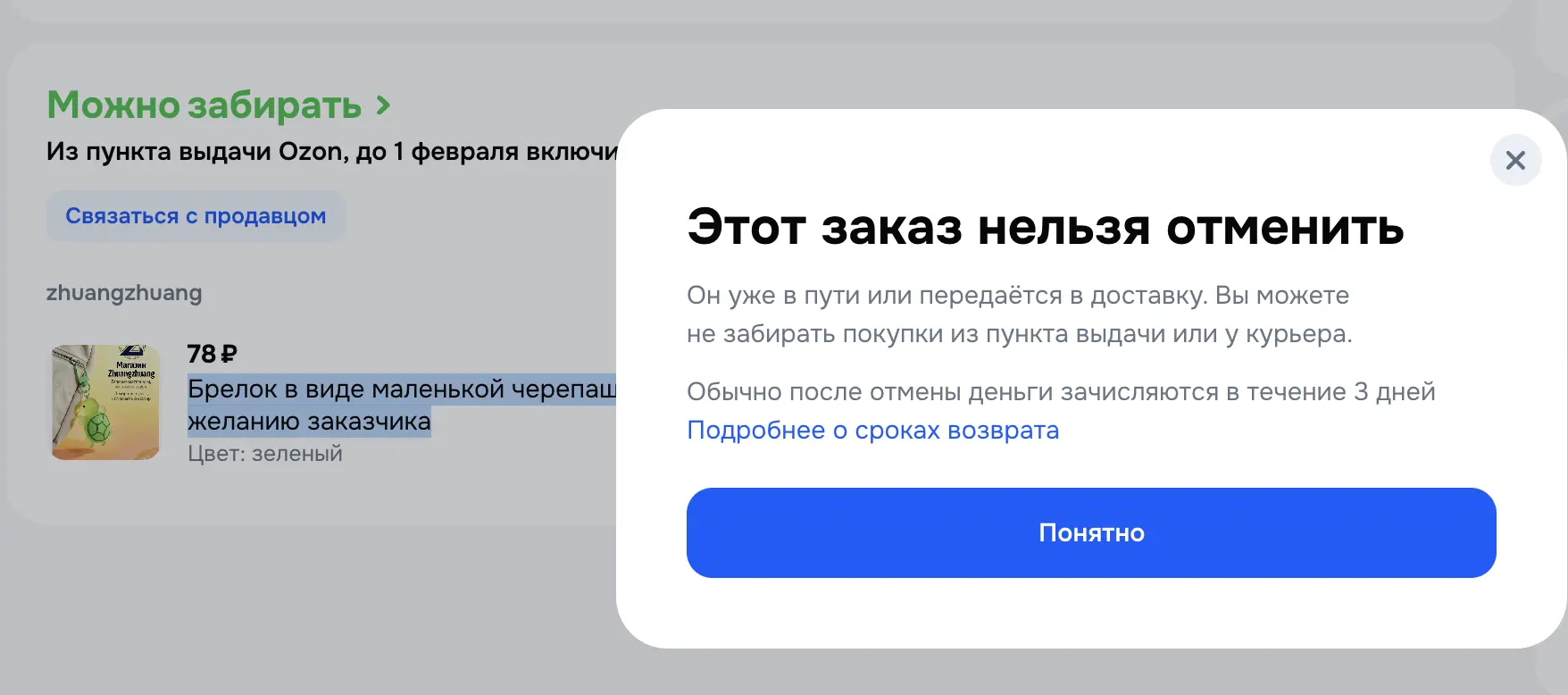 1769020879448.webp