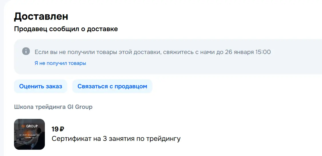 1769174026096.webp