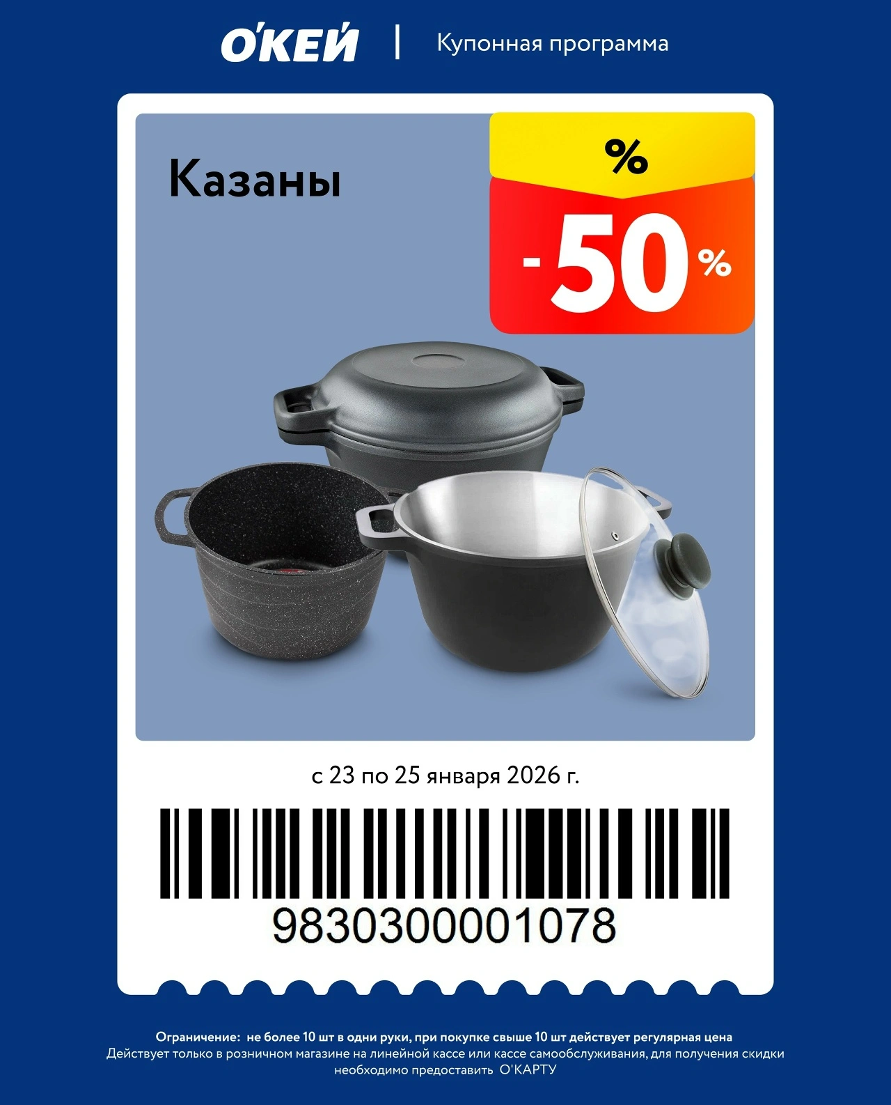 1769180221046.webp