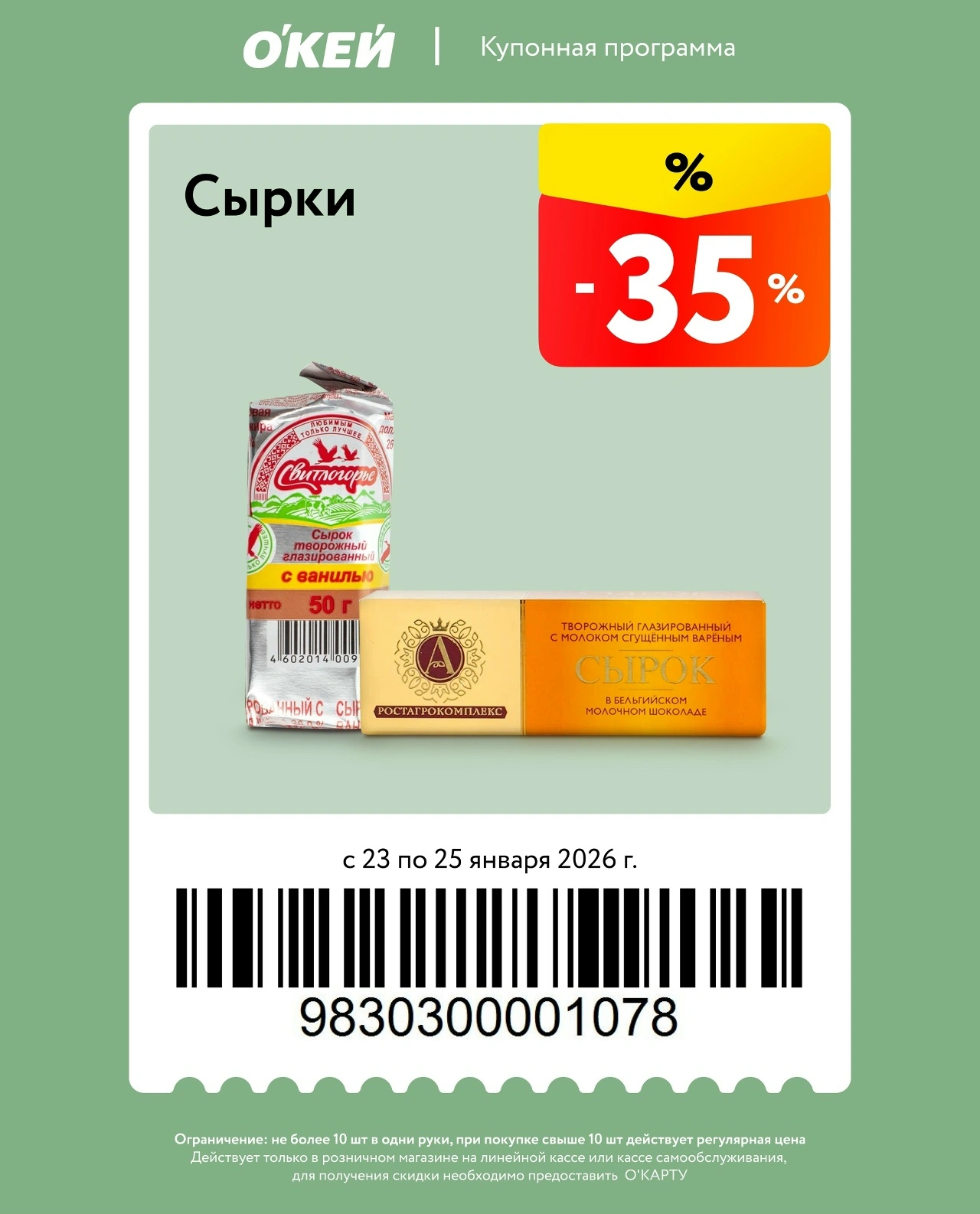 1769180267423.webp