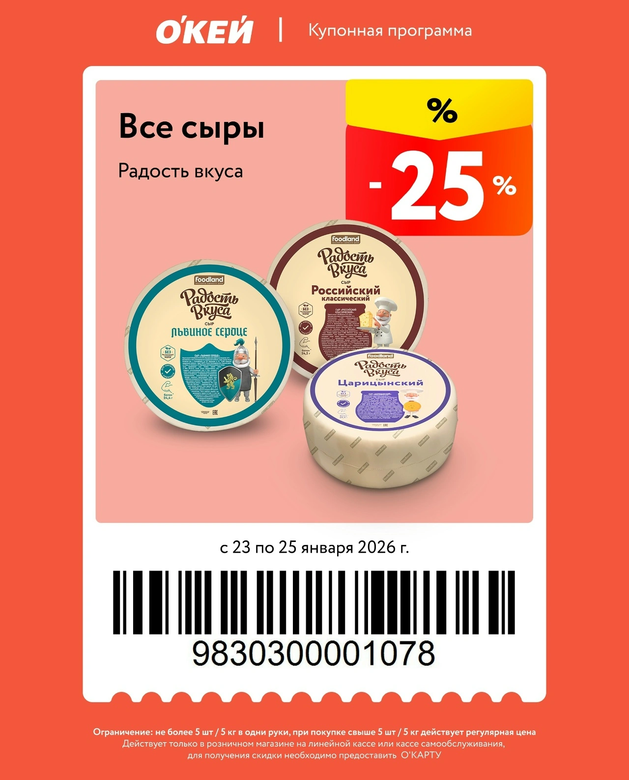 1769180317103.webp