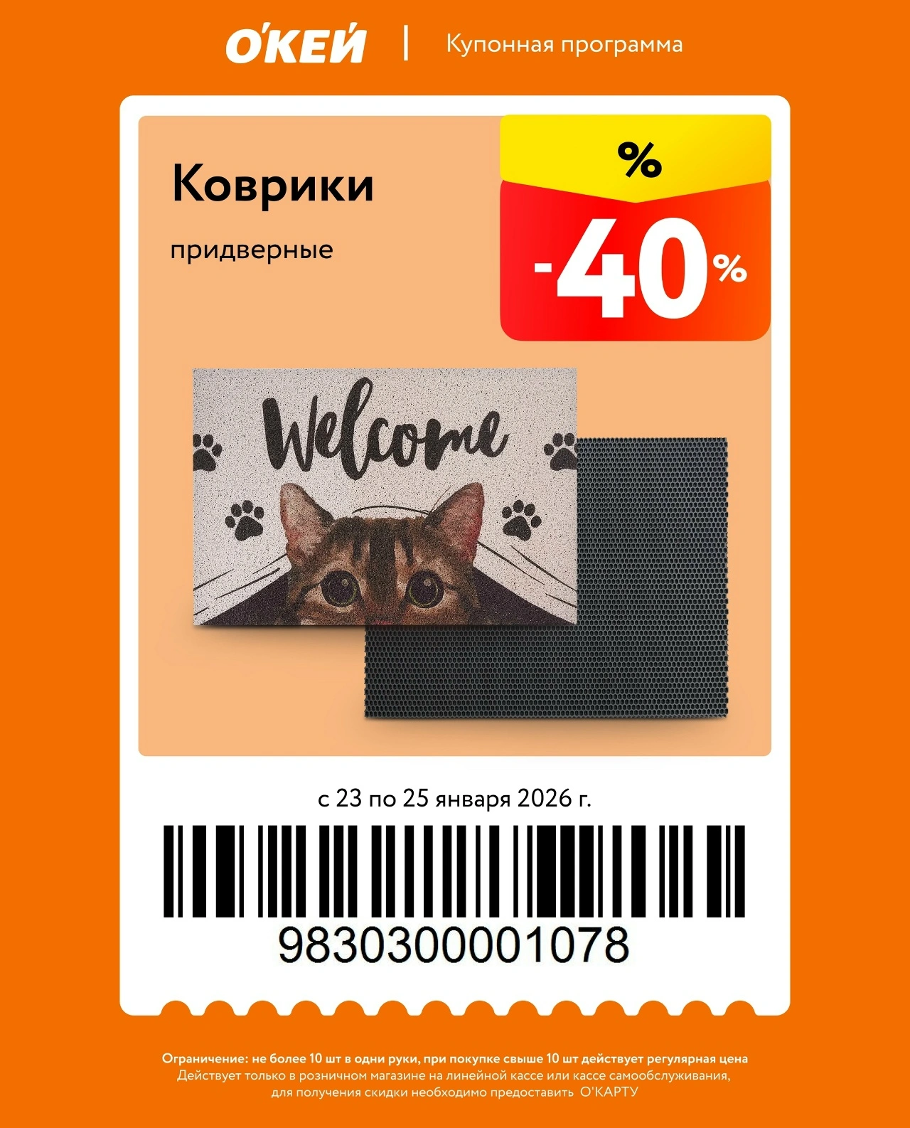 1769180334596.webp