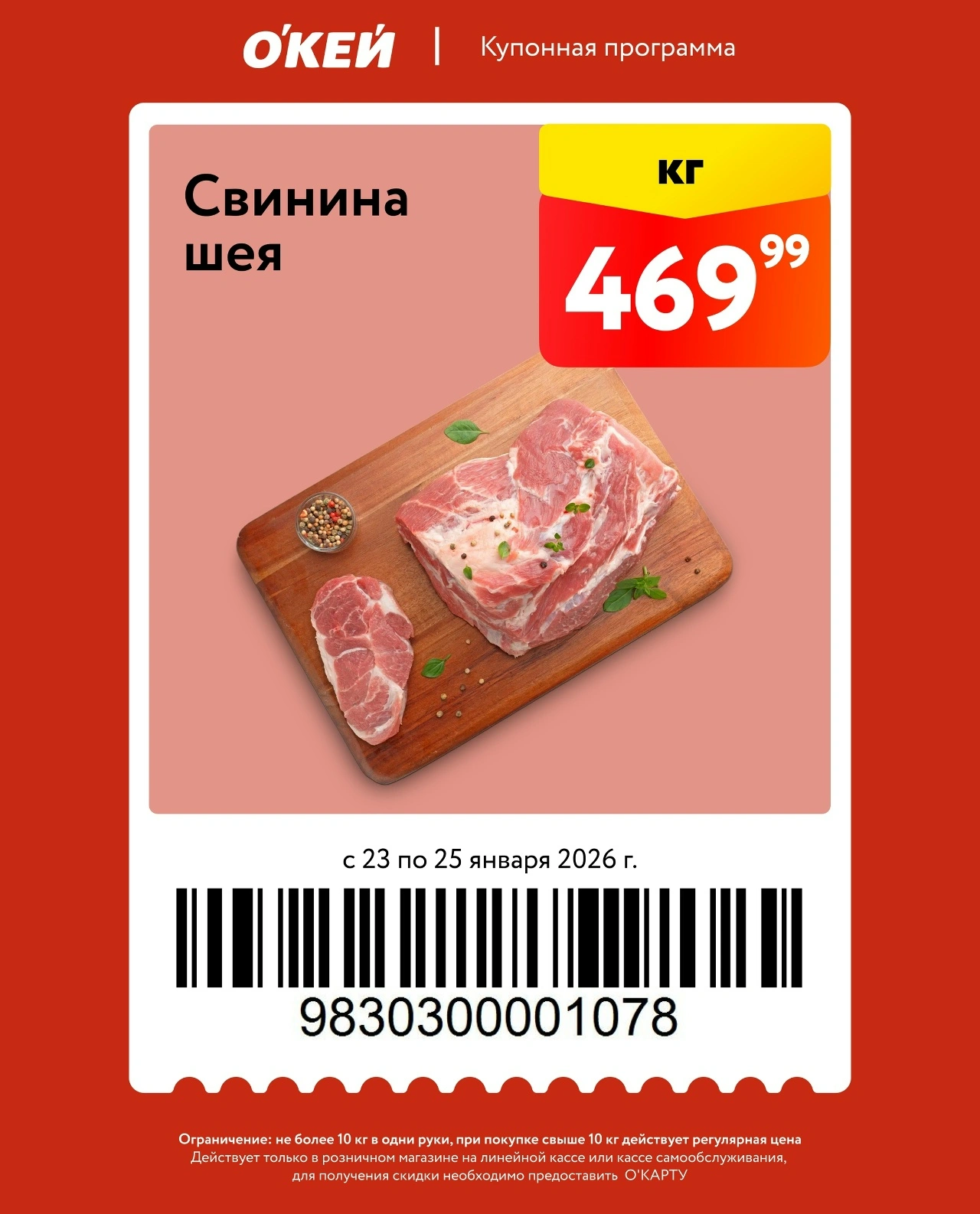 1769180369047.webp