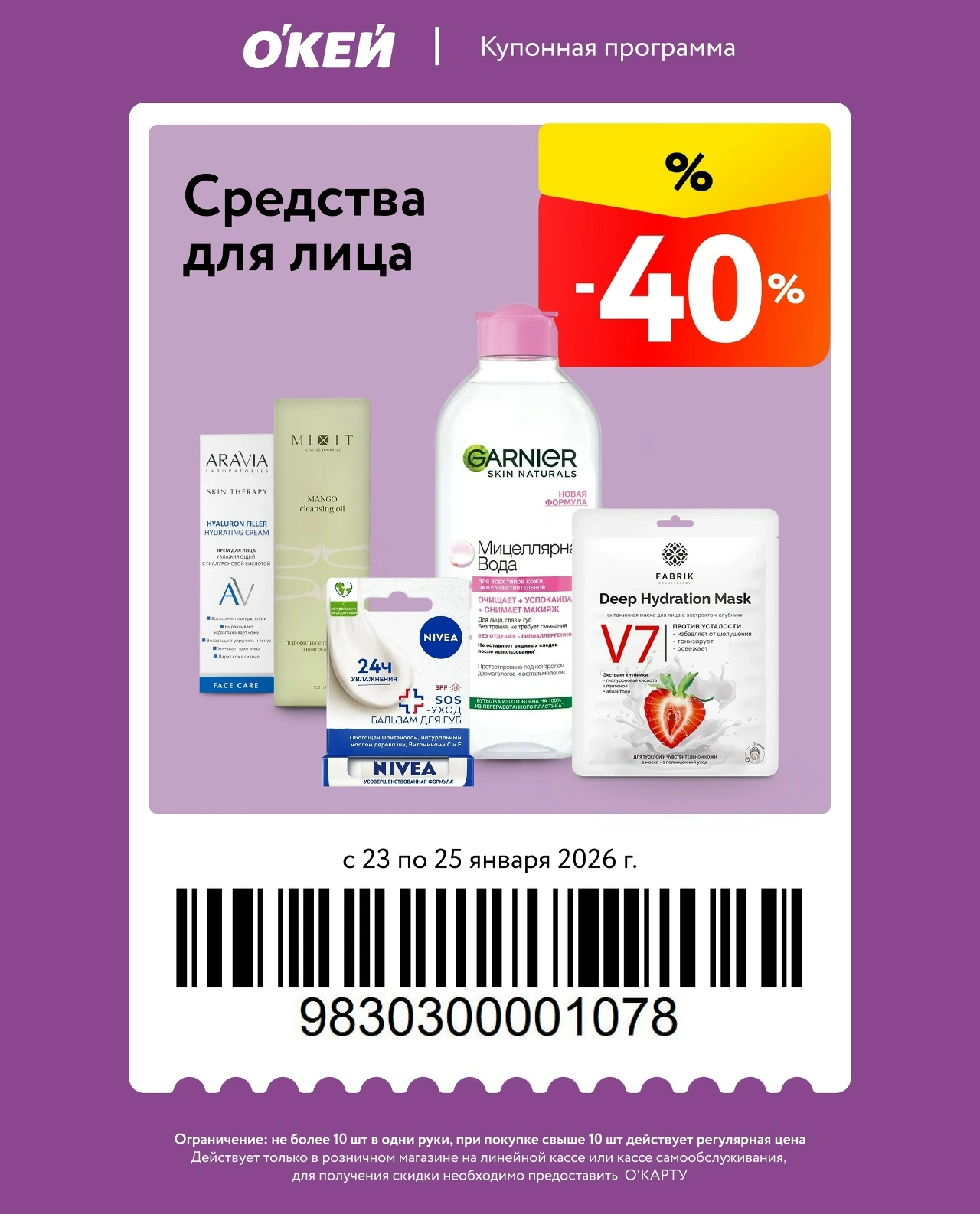 1769180383925.webp