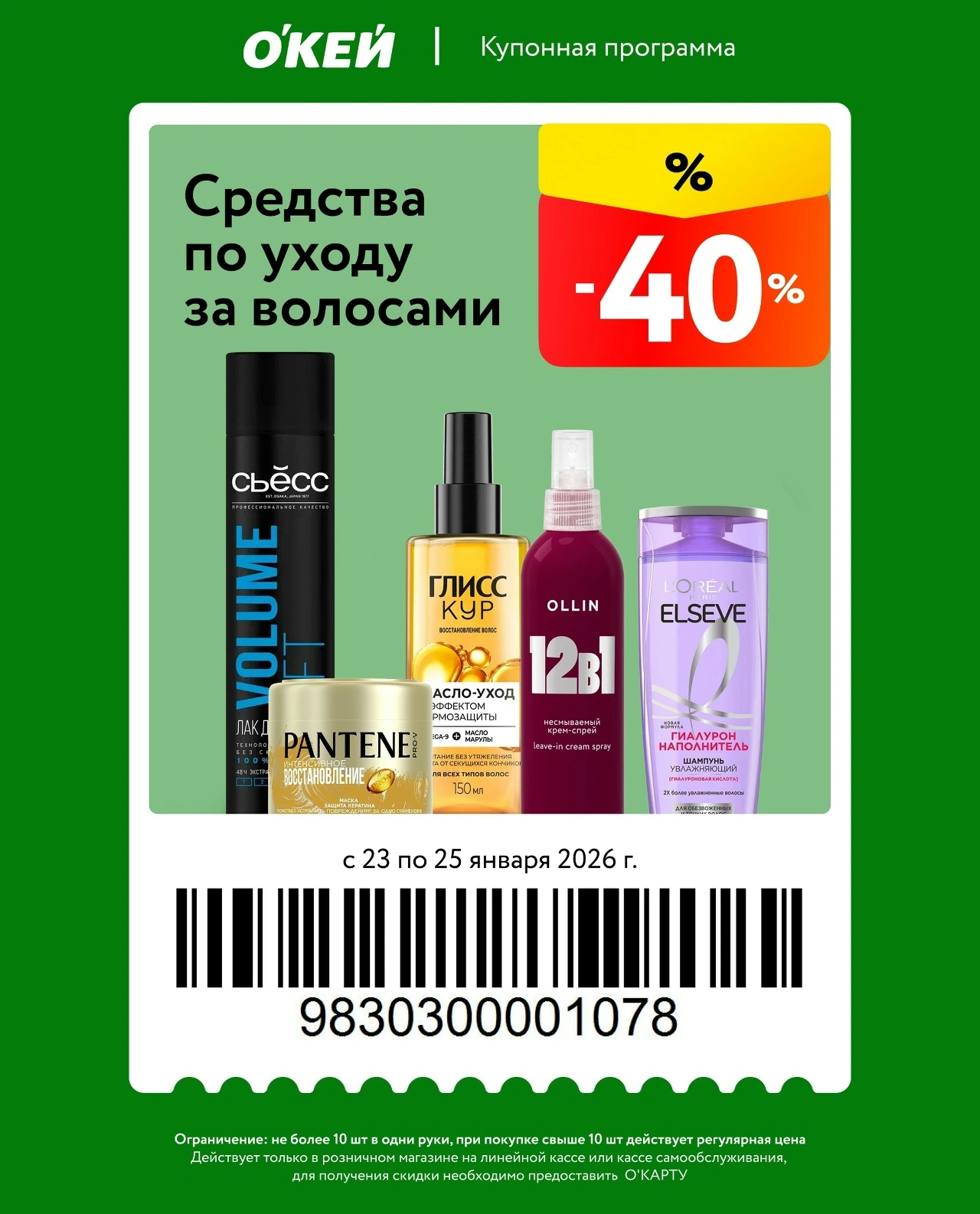1769180417758.webp